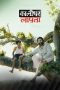 Nonton film Kaalidhar Laapata (2025) sub indo