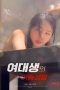Nonton film Double Life of a College Girl (2025) sub indo