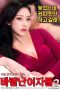 Nonton film Loose Women 2 (2018) sub indo