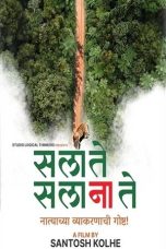Nonton film Sa La Te Sa La Na Te (2025) sub indo