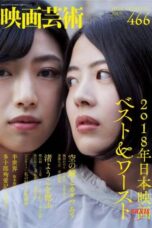 Nonton film Love Dart (2019) sub indo