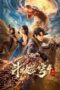 Nonton film Fights Break Sphere 4: Escape (2025) sub indo
