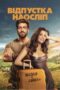 Nonton film Blind Vacation (2025) sub indo