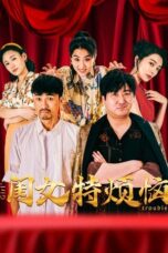 Nonton film Girl’s Troubles (2025) sub indo