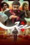Nonton film Ace (2025) sub indo Nonton film Ace (2025) sub indo