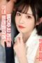 Nonton film A Female Employee Who Gives Money To Do It Without Telling Her Wife (2025) sub indo