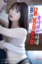 Nonton film A Wife Who Likes Another Man’s Stuff Instead Of Her Husband’s (2025) sub indo
