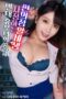Nonton film Convenience Store Part Timer Who is Being Targeted By a Pervert Married Woman (2025) sub indo