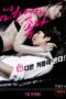Nonton film I Like Sexy Women (2014) sub indo