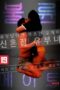 Nonton film If You’re a Married Man, It’s Definitely Okay: Married Woman’s Affair Mate in Her Newlywed Home  (2024) sub indo