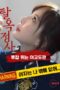 Nonton film Jailbreak Affair Prison Ladyguard With a Side Job (2024) sub indo