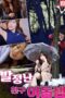Nonton film My Friend’s Younger Sister Is Horny (2024) sub indo