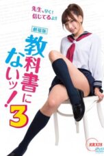Nonton film Not in Textbooks 3 (2019) sub indo
