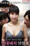 Nonton film Threesome and Covert Acts (2024) sub indo