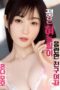 Nonton film Wet Tongue Playing Lewd Friend Girl (2025) sub indo