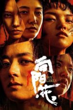 Nonton film We Girls (2025) sub indo