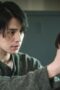 Nonton film A Shop for Killers Season 1 Episode 1 sub indo