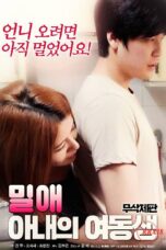 Nonton film Affair: Wife’s Younger Sister [Uncut] (2018) sub indo