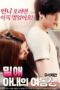 Nonton film Affair: Wife’s Younger Sister [Uncut] (2018) sub indo