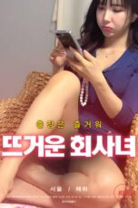 Nonton film Hot Solo Sex of Female Company Employees (2024) sub indo