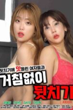 Nonton film Relentless Hitting From Behind (2024) sub indo