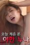 Nonton film Sexy Noona I Met for the First Time Today (2024) sub indo