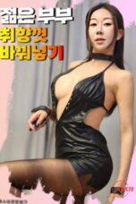 Nonton film Swapping Young Couples According to Sexual Taste (2025) sub indo