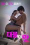 Nonton film Taste of a Big Catch (2025) sub indo