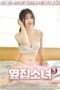 Nonton film The Girl Next Door 3 (2019) sub indo