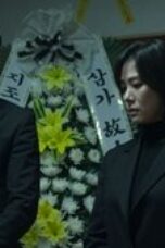 Nonton film The Bequeathed Season 1 Episode 1 sub indo