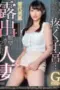 Nonton film APNS-392 Rela Selingkuh Demi Memuaskan Hasrat – Yukishiro Miho sub indo
