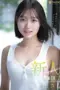 Nonton film FNS-155 Pendatang Baru Di Dunia Jav sub indo