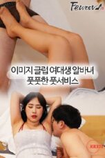 Nonton film Image Club, Female College Student, Part Time Job, Fresh Foot Service (2023) sub indo