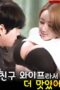 Nonton film It Tastes Better Because It’s My Friend’s Wife (2024) sub indo