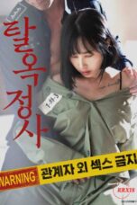 Nonton film Jailbreak Affair (2024) sub indo