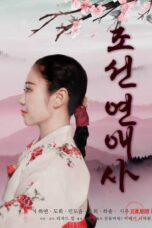 Nonton film Joseon Romance History (2024) sub indo