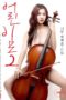 Nonton film Young Aunt 2 [Uncut] (2019) sub indo