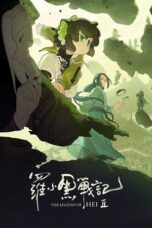 Nonton film The Legend of Hei 2 (2025) sub indo