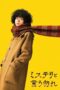 Nonton film Don’t Call It Mystery: The Movie (2023) sub indo