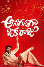 Nonton film Anaganaga Oka Raju sub indo