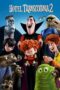 Nonton film Hotel Transylvania 2 sub indo Nonton film Hotel Transylvania 2 sub indo