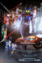 Nonton film Kamen Rider Eins with Girls Remix sub indo
