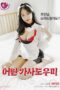 Nonton film Young Housekeeper sub indo