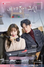 Nonton film The Pure Memories of My Heart sub indo