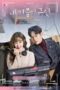 Nonton film The Pure Memories of My Heart sub indo