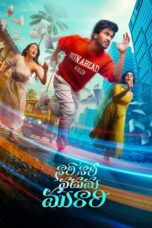 Nonton film Naari Naari Naduma Murari sub indo