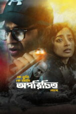 Nonton film Oporichito sub indo