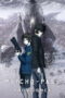 Nonton film Psycho-Pass: Providence (2023) sub indo