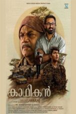 Nonton film Kadhikan (2023) sub indo