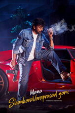 Nonton film Mana ShankaraVaraPrasad Garu sub indo